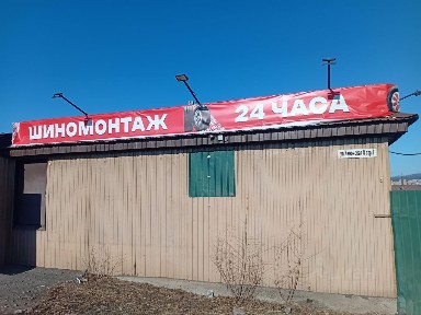 Продается здание, 55 м²