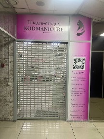 Продается помещение свободного назначения, 34 м²