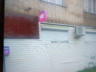 Продается помещение свободного назначения, 70 м²