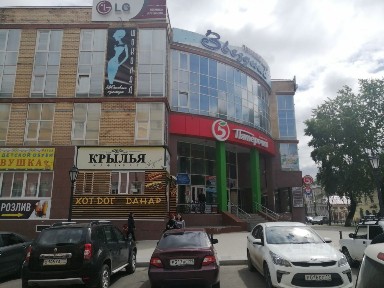 Коми респ., Сыктывкар, Коммунистическая ул., 7