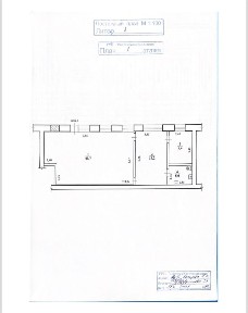 Продается помещение свободного назначения, 82,3 м²