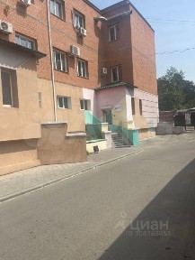 Продается офис (А)