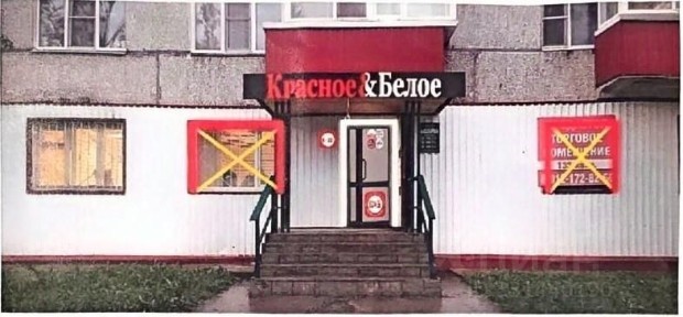 Продается арендный бизнес, 134,8 м²