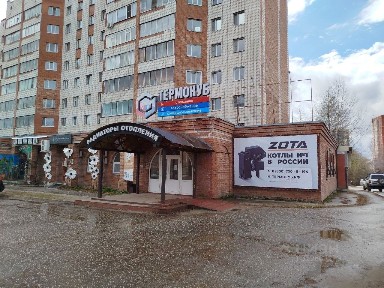 Продается торговая площадь, 176,1 м²
