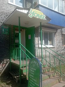 Продается помещение свободного назначения, 34 м²