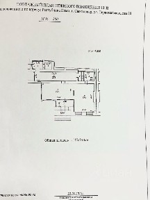 Продается торговая площадь, 103 м²