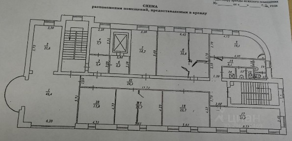 Продается офис, 292,3 м²