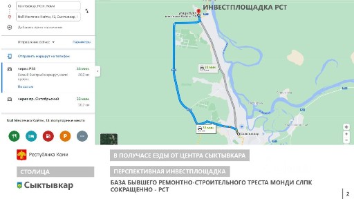 Продается производство, 10 000 м²