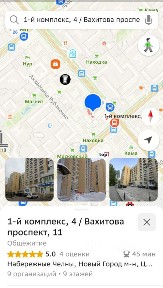 Сдается офис (B)