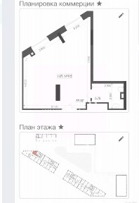 Сдается помещение свободного назначения, 46,25 м²