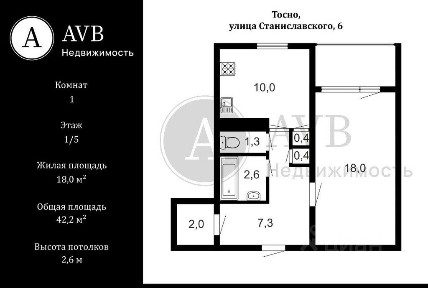 Сдается 1-комн. квартира, 42,2 м²