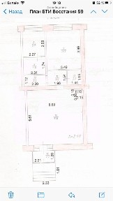 Сдается торговая площадь, 65 м²