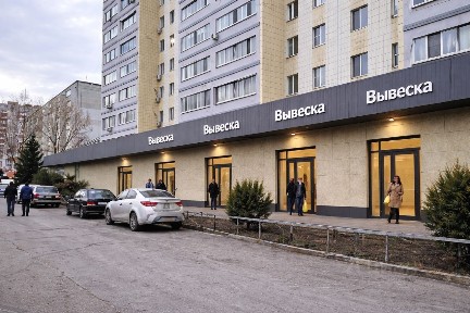 Сдается помещение свободного назначения, 193,8 м²