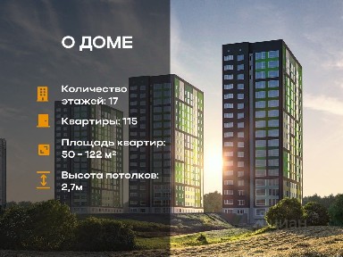 Продается 3-комн. квартира, 103,1 м²