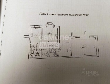 Сдается офис, 129 м²