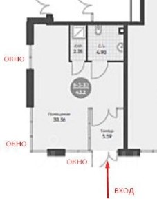 Сдается помещение свободного назначения, 43 м²