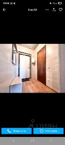 Сдается студия, 20 м²