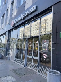 Сдается офис, 44 м²