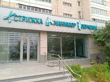 Сдается здание (B)