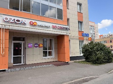 Сдается помещение свободного назначения, 45,1 м²