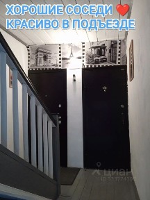 Продается 1-комн. квартира, 30 м²