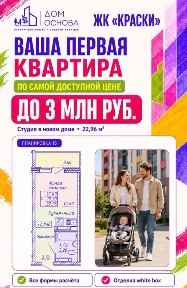 Продается студия, 23 м²