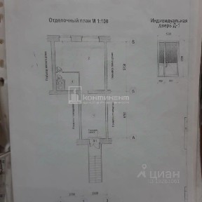 Сдается торговая площадь, 43,6 м²