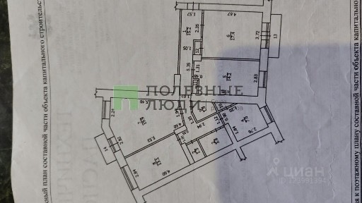 Продается 4-комн. квартира, 95,4 м²