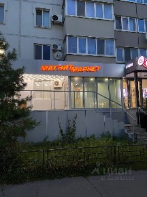 Сдается помещение свободного назначения, 39,5 м²