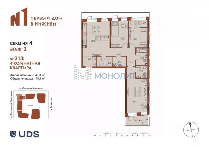 Продается 4-комн. квартира, 98,1 м²