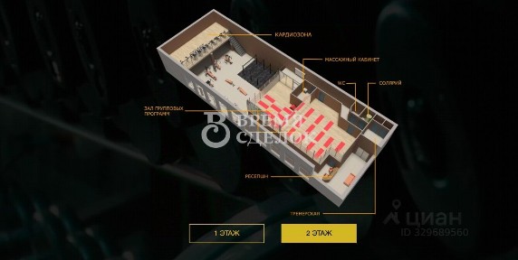 Сдается помещение свободного назначения, 850 м²