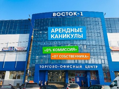 Сдается торговая площадь (B)
