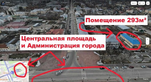 Сдается помещение свободного назначения, 293 м²