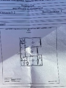 Продается 2-комн. квартира, 59,4 м²