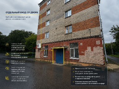 Сдается торговая площадь, 73,1 м²