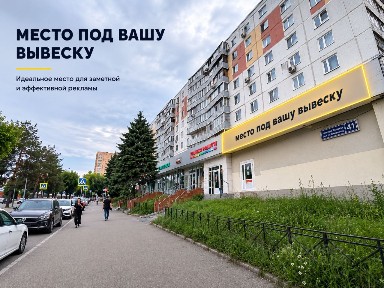 Сдается помещение свободного назначения, 78 м²