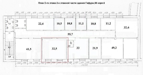 Сдается офис (B)