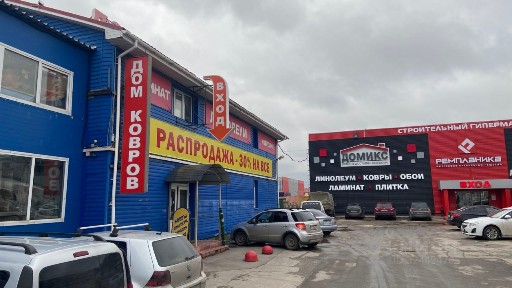 Сдается торговая площадь, 556 м²