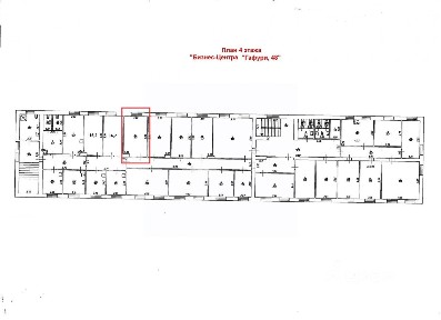 Сдается офис, 19,8 м²