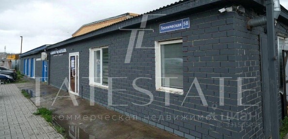 Сдается помещение свободного назначения, 125 м²