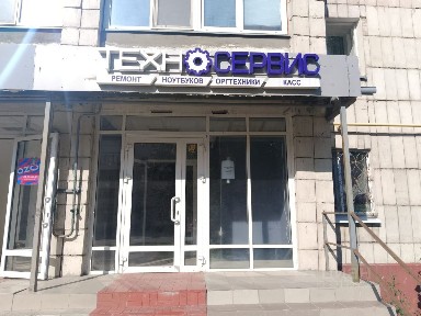 Сдается торговая площадь, 20 м²