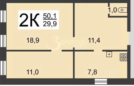 Продается 2-комн. квартира, 50,1 м²