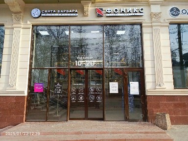 Сдается помещение свободного назначения, 50 м²