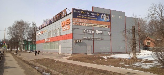 Сдается помещение свободного назначения, 264 м²
