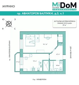Сдается 1-комн. квартира, 35,6 м²
