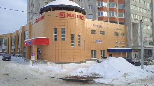 Сдается помещение свободного назначения, 300 м²