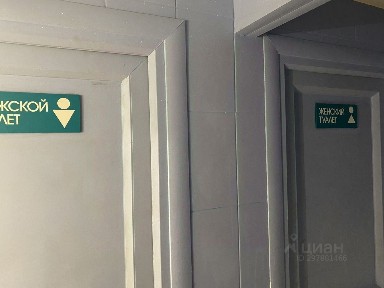 Сдается помещение свободного назначения, 145 м²