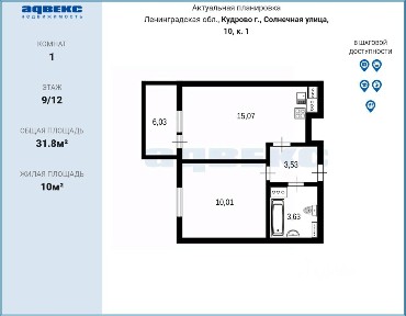 Сдается 1-комн. квартира, 31,8 м²