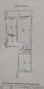 Продается 2-комн. квартира, 59,4 м²