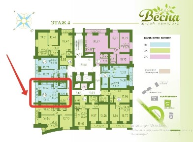 Продается 1-комн. квартира, 35,79 м²